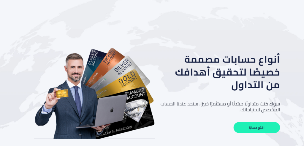 مراجعة WRC1 (WorldCapital1) لعام 2024: شركة مرخصة أم عملية احتيال؟ تحليل كامل